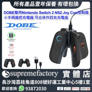 最新Switch配件 Collection item 2
