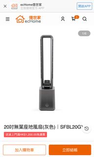 （分類：）位於 。 由 erickho38 提交（商品編號 1374634039，圖片 1）。簡介： 。