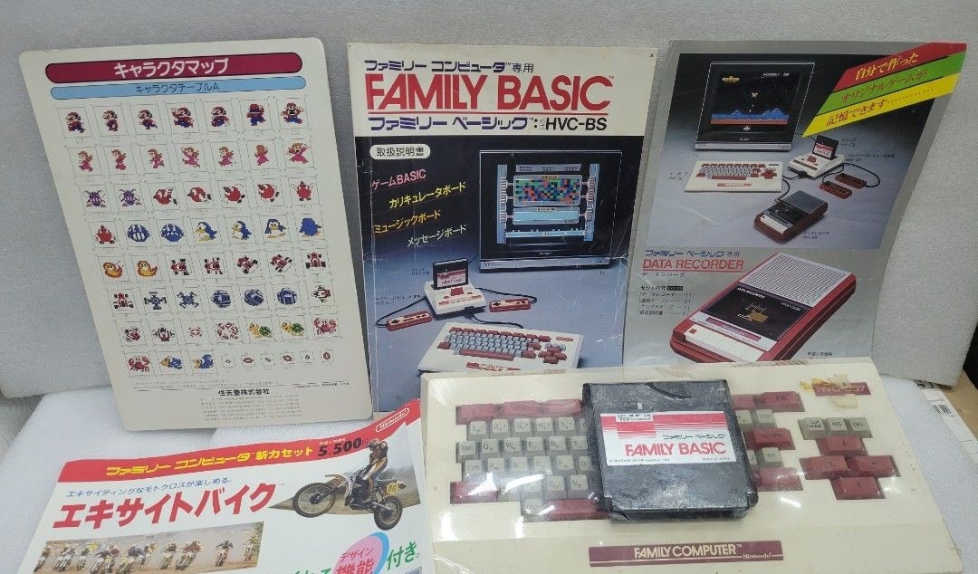 FC Famicom Basic 任天堂 紅白機 Keyboard 鍵盤 程式設計 HVC-BS, 電子遊戲, 遊戲機配件, 手掣 ...