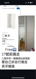 （分類：）位於 。 由 bbbbbaaac 提交（商品編號 1374648714，圖片 1）。簡介： 。