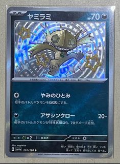 (Category: ) located in . Submitted by tristanmac167 (Listing ID 1374663789, Image 1). Description: .