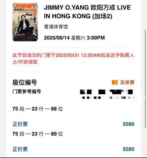 （分類：）位於 。 由 prefercallmeh 提交（商品編號 1374630559，圖片 1）。簡介： 。