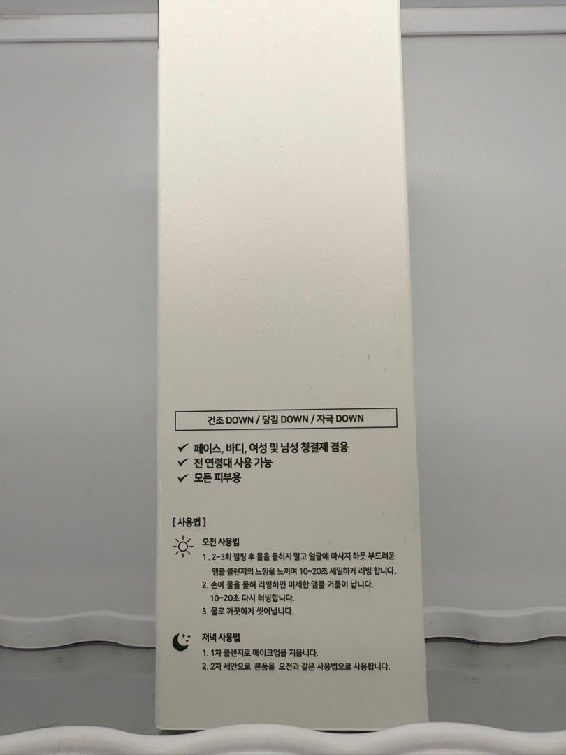 KOREAN LAVASOME TEALEAF CLEANSER (Category: Face Care) located in Manila. Submitted by declutterdiary (Listing ID 1374561720, Image 2). Description: Brand new with box Korean brand .