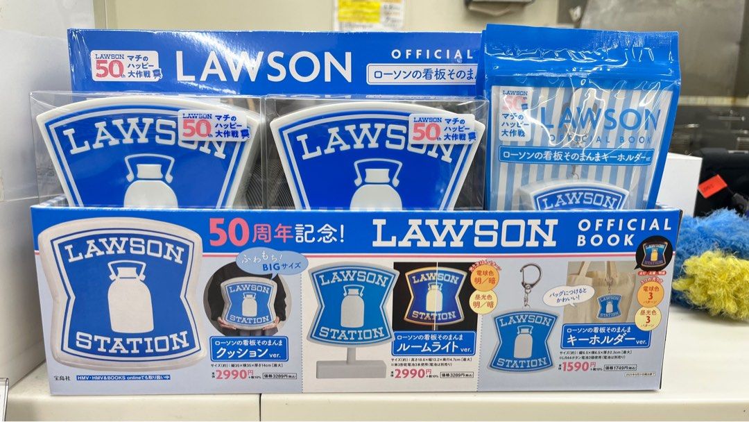 Lawson Official Book 50及48周年創業祭紀念品, 興趣及遊戲, 玩具