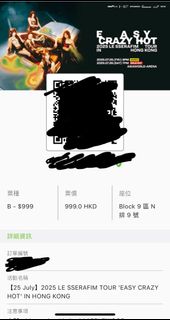 （分類：）位於 。 由 chaewonfan 提交（商品編號 1374539832，圖片 1）。簡介： 。