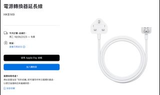 （分類：）位於 。 由 Mac.People 提交（商品編號 1374661871，圖片 1）。簡介： 。