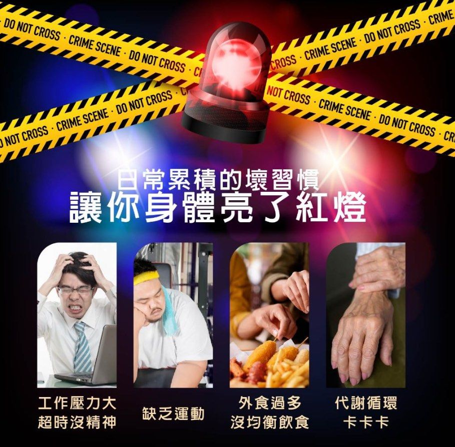 由 bsweeaa (刊登 ID 1374575329，圖片 3) 提交，位於 台北市 (Taipei) 的 【Medbio美百優 蚓激酶 專利(美原恆紅蚯蚓)60入】Q10輔酶 紅景天 日常保健 加班熬夜 新陳代謝 (類別：健身營養品)，說明：【樂活人生】 ✔️專利納豆激酶3000FU活性單位 ✔️日本Kaneka®專利Q10輔酵素 ✔️紅蚯蚓酵素之父-美原恒研發 【專利原料】 💊NattoMed20®納豆激酶 具4張專利，有感成分含6000FU活性單位。 💊日本專利紅蚯蚓萃取 世界各國23項認證及18張日本專利。 💊世界最大廠Kaneka®專利Q10輔酵素 歷時40年的研發，獨步全球的9項專利及14篇文獻期刊發表。 【日本美原恆專利品】 紅蚯蚓日本第一專利美原恆,獲得24國製程專利5項機能專利，活性酵素力更提升4.7倍,食用量最少,效果最好 專利取得國家 世界24個國家 特許取得国数 世界24カ国 日本・アメリカ・中国・韓国・台湾・香港・カナダ・ロシア・ブラジル・フィリピン・ 