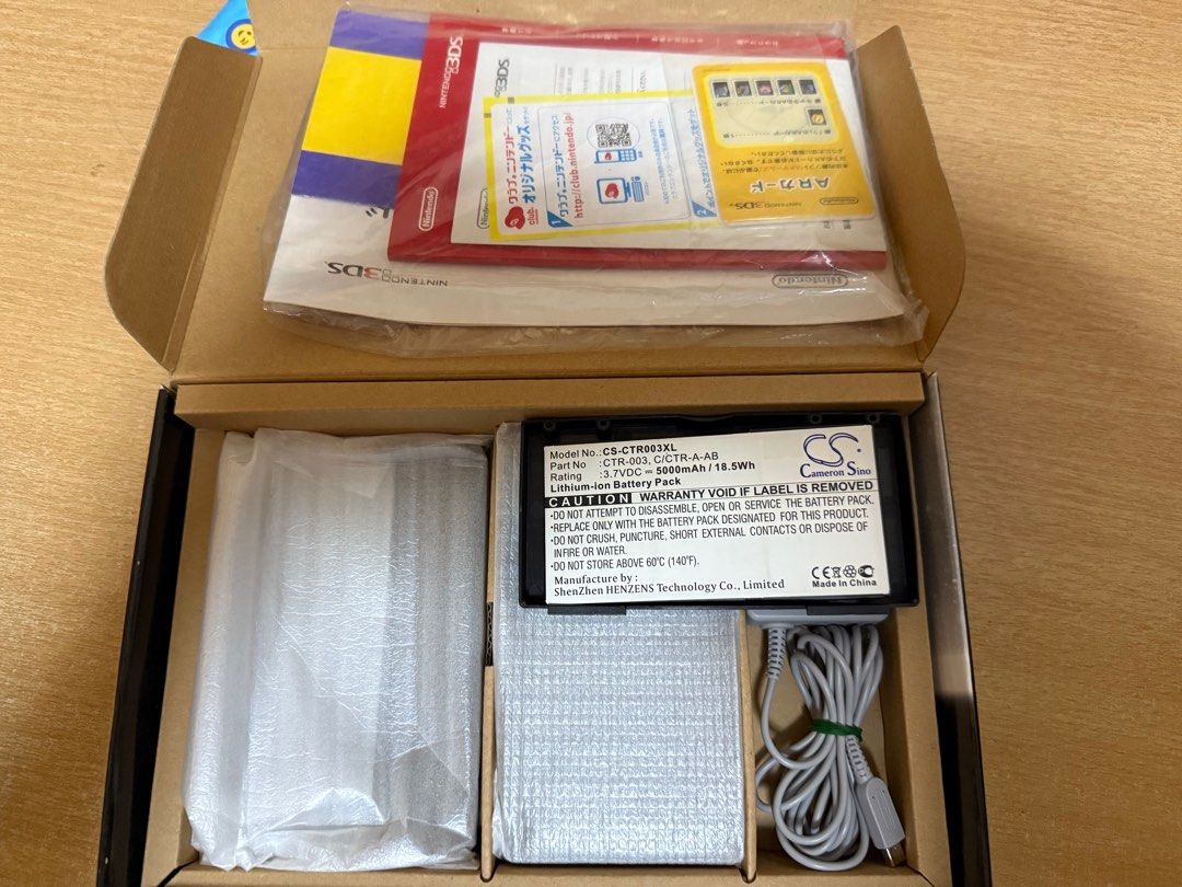 Nintendo 3ds with expandable battery63108479916801111