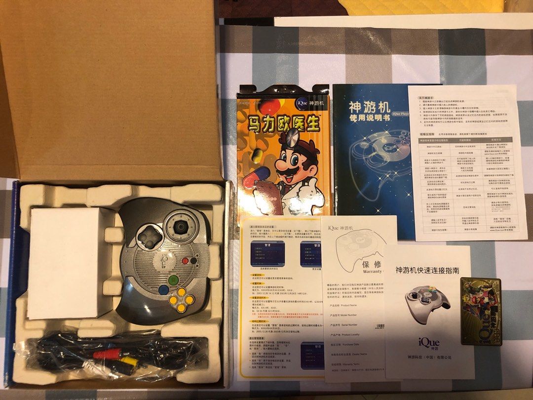 Nintendo iQue Player N64 神游機, 電子遊戲, 電子遊戲機