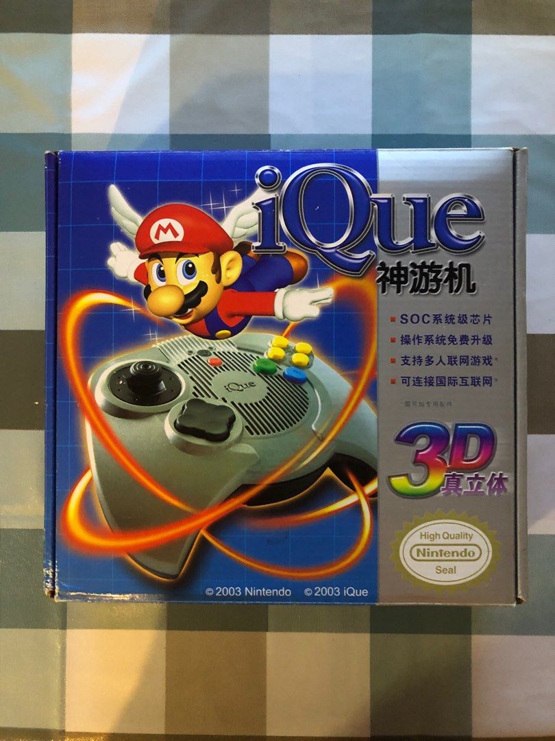 Ique Player Chinese N64 Deals