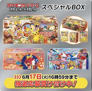 (Category: ) located in . Submitted by gengarsdungeontcg (Listing ID 1374595119, Image 1). Description: .
