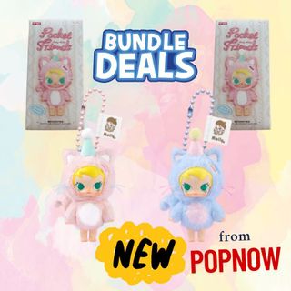 ポップマートBaby Molly Pocket Friends ぬいぐるみx2個（Baby