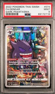 (Category: ) located in . Submitted by tooprotohandle (Listing ID 1374636156, Image 1). Description: .