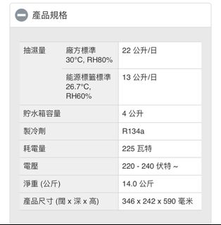 （分類：）位於 。 由 fionick99 提交（商品編號 1374564862，圖片 1）。簡介： 。