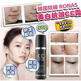 🇰🇷RONAS Whitening Anti-Wrinkle CC Cream SPF38 PA+++64239722666113110