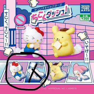 （分類：）位於 。 由 thingyyy 提交（商品編號 1363427487，圖片 1）。簡介： 。