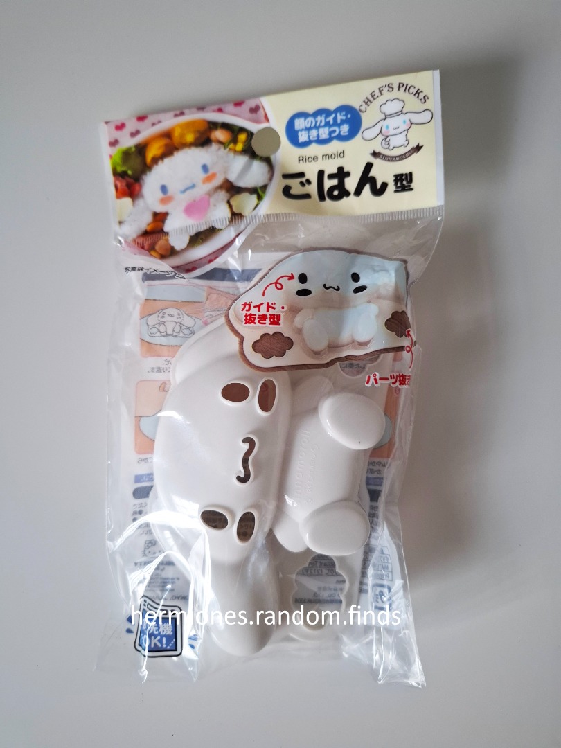 Sanrio Cinnamoroll Rice Mold, Furniture & Home Living, Kitchenware ...