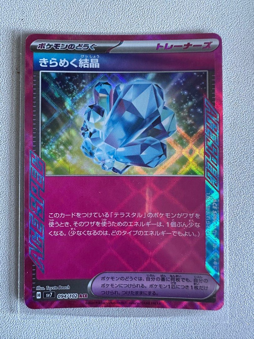 pokemon zygarde card ex Mega Zygarde ex Pokemon Premium Collection