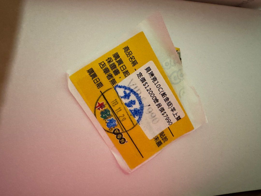 由 happy200e (刊登 ID 1374554362，圖片 3) 提交，位於 桃園市 (Taoyuan) 的 （免運）SpeCtra 貝瑞克10C（鉑金版）雙邊電動擠乳器 加贈儲乳袋 (類別：母乳及奶瓶)，說明： 二手 聲音很小聲 下單前歡迎詢問 配件建議上網添購 新品 。