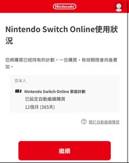 （分類：）位於 。 由 marleo228 提交（商品編號 1374580098，圖片 1）。簡介： 。
