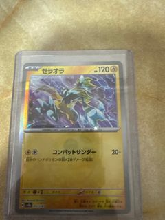 (Category: ) located in . Submitted by aishtaken (Listing ID 1374595590, Image 1). Description: .