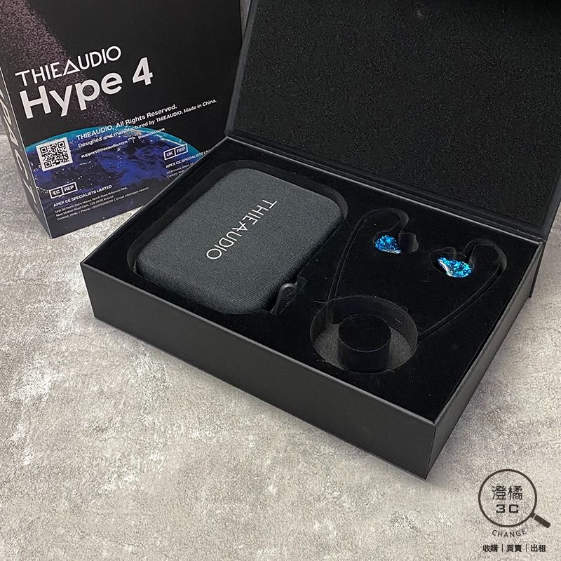 由 change12336 (刊登 ID 1374646967，圖片 1) 提交，位於 台北市 (Taipei) 的 『澄橘』Thieaudio hype 4 二圈四鐵監聽耳機《歡迎折抵》A77023 (類別：耳機)，說明：本商品提供租借服務 押金即售價10000元以下商品 (租金250/天)，10000元-20000元商品 (租金400元/天) 20000元以上商品 (租金500元/天)，30000元以上商品 (租金800元/天) ⚠ ⚠ 租借須登記資料需影印證件 ⚠ ⚠ 【歡迎同業長期配合】-1 Thieaudio hype 4 二圈四鐵監聽耳機 店保7天 功能正常 90%新，外觀有小使用痕跡，無撞傷或掉漆 盒裝+線+配件 本賣場商品因於店家同步銷售流通快，請於下標前先詢問是否有貨。 ( 下標後如需自取請參閱關於我中的店家資訊。) 下標後請於 3 天內完成交易，並將您的收件資料填寫於買賣留言板中。 ( 請留收件人姓名、地址、電話。) 賣場交易方式 : 到店自取、超商取貨付款、信用卡(