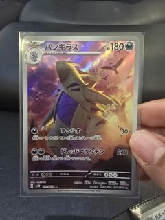 (Category: ) located in . Submitted by heartsofgold_tcg (Listing ID 1374557115, Image 1). Description: .