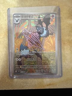 (Category: ) located in . Submitted by aishtaken (Listing ID 1374602713, Image 1). Description: .