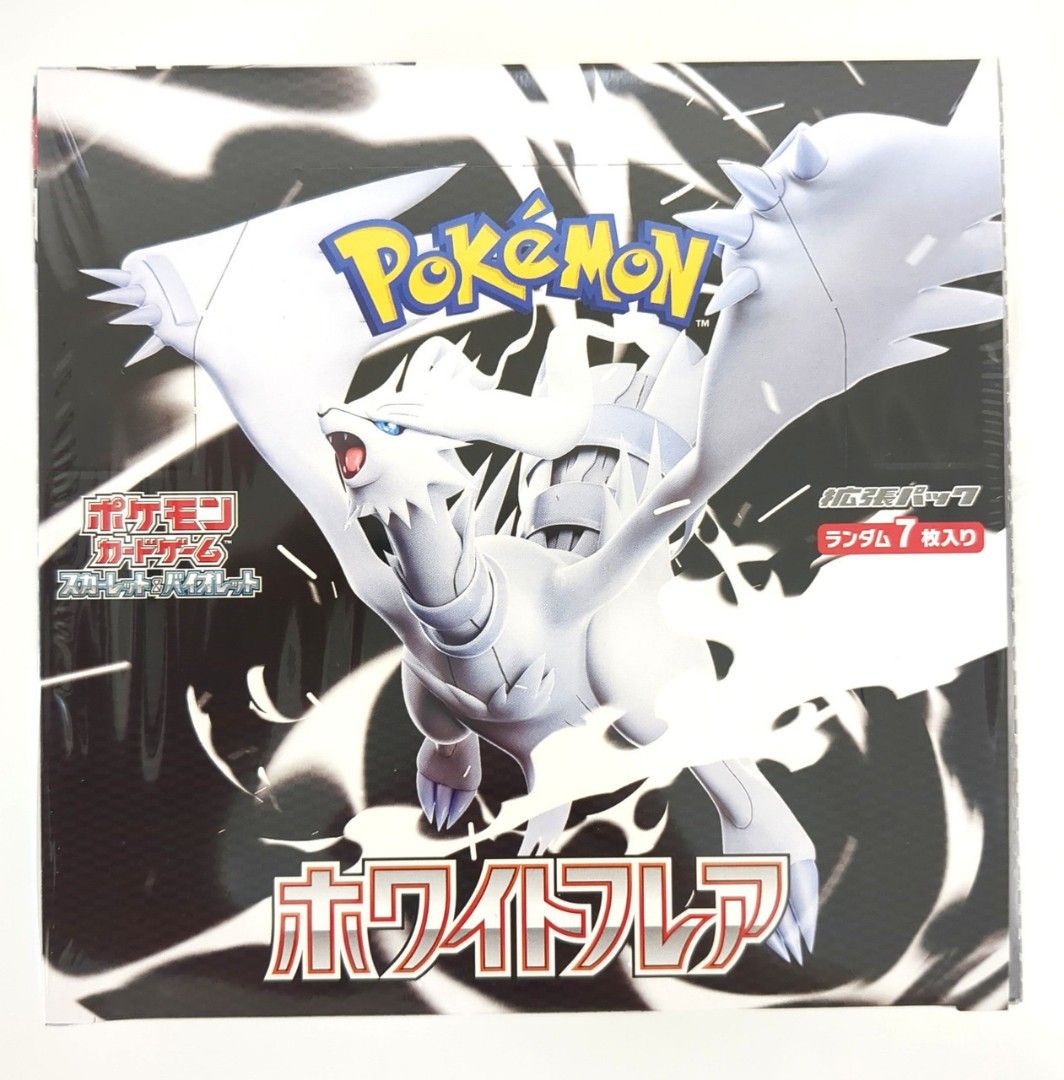 White flare booster box / black bolt box preorder/ po zekrom/ reshiram/ sar/ bwr, Hobbies & Toys, Toys & Games on Carousell White flare booster box / black bolt box preorder/ po zekrom/ reshiram/ sar/ bwr, Hobbies & Toys, Toys & Games on Carousell