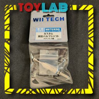 (Category: ) located in . Submitted by ToyLab.ph (Listing ID 1374517339, Image 1). Description: .