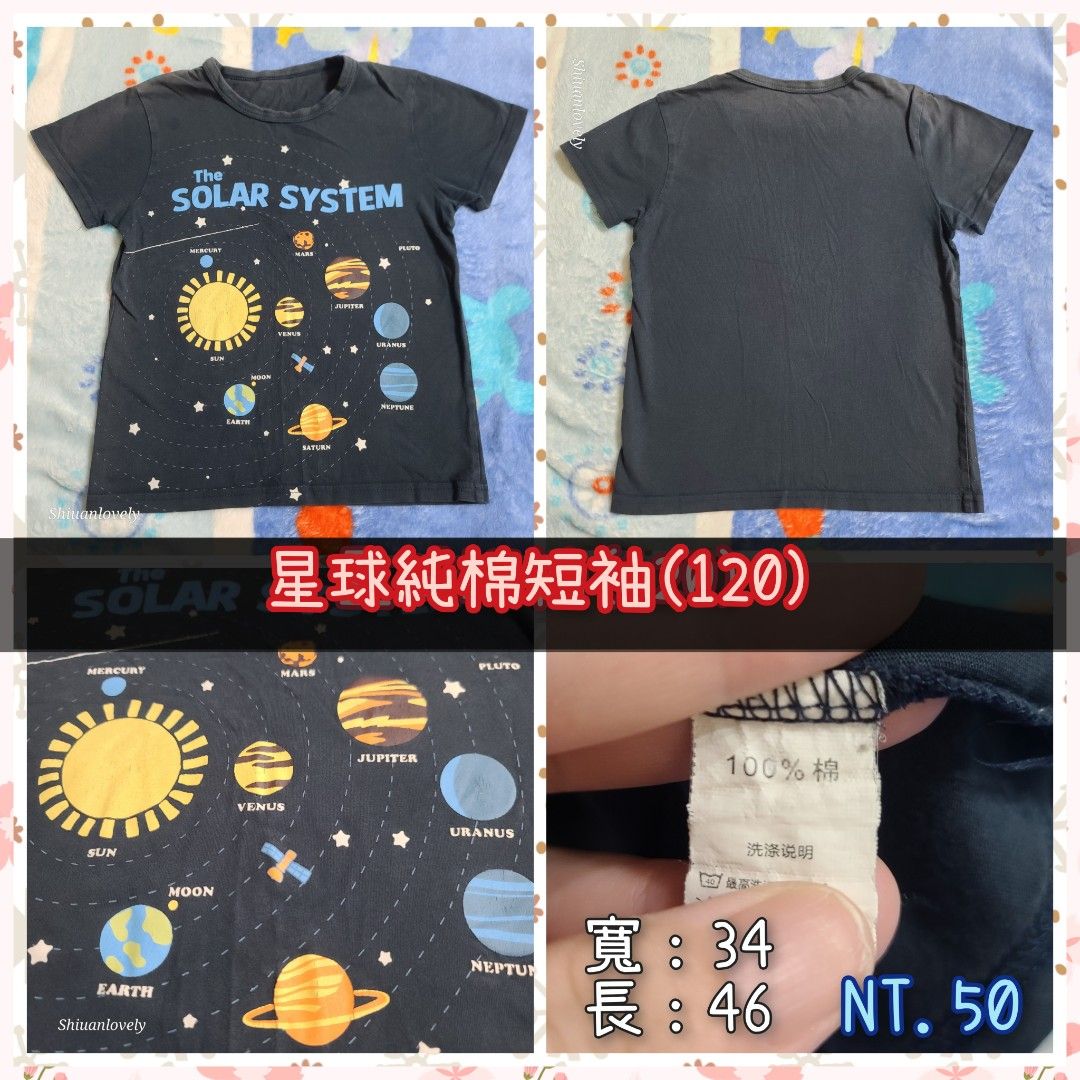 由 shiuanlovely (刊登 ID 1374877872，圖片 1) 提交，位於 高雄市 (Kaohsiung) 的 〔粉35〕星球純棉短袖(130) (類別：嬰兒及兒童流行時尚)，說明：❤️ 星球純棉短袖(130) *蝦X購入，純棉親膚。 *舒適微彈，柔軟好穿。 *棉洗白。。