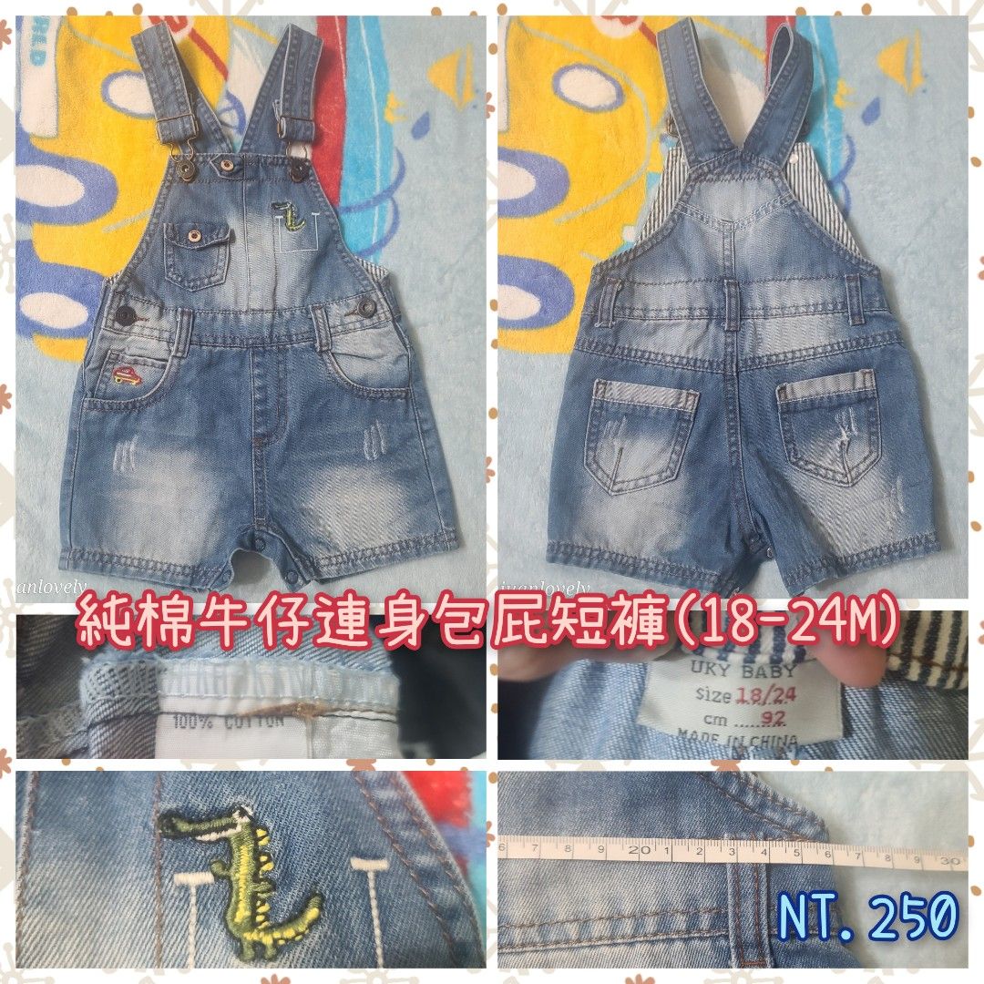 由 shiuanlovely (刊登 ID 1374869420，圖片 1) 提交，位於 高雄市 (Kaohsiung) 的 純棉牛仔吊帶連身包屁短褲(18-24M) (類別：嬰兒及兒童流行時尚)，說明：❤️ 純棉牛仔連身包屁短褲(18-24M) *社團購入，精緻刺繡。 *全面軟牛仔，舒適可愛。 *衣標92，但是包尿布88cm剛好。 *應該男女寶都可。。