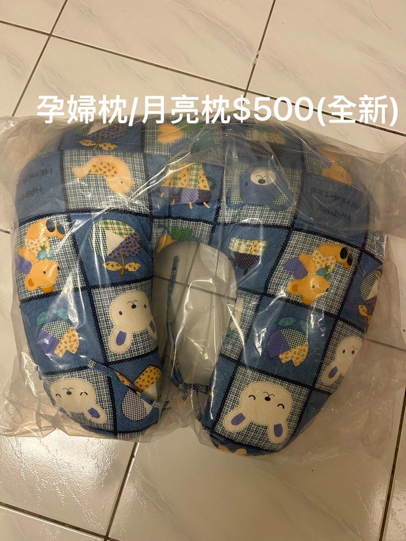 由 missmuyi (刊登 ID 1374713931，圖片 1) 提交，位於 台南市 (Tainan) 的 孕婦枕/月亮枕$500(全新) (類別：孕婦用品)，說明：孕婦枕/月亮枕$500(全新)。
