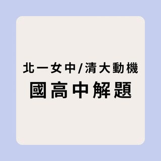 由 sunnychan311 (刊登 ID 1374739595，圖片 1) 提交，位於 的 (類別：)，說明：。