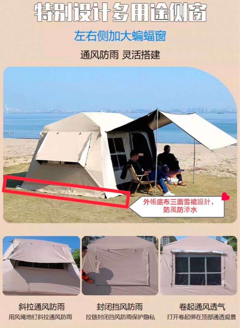 由 andrea86wang (刊登 ID 1374804508，圖片 1) 提交，位於 新北市 (New Taipei) 的 屋脊天幕黑膠自動速開帳篷 (類別：健行及露營)，說明：屋脊天幕黑膠自動速開帳篷（流沙金色）。鋁合金帳篷支架。二室一廳（適合4-8人）。狀況良好，因升級裝備故售出。產品說明請參照圖片。 售價4500，贈送防潮墊。頂溪捷運站面交，不寄送。。