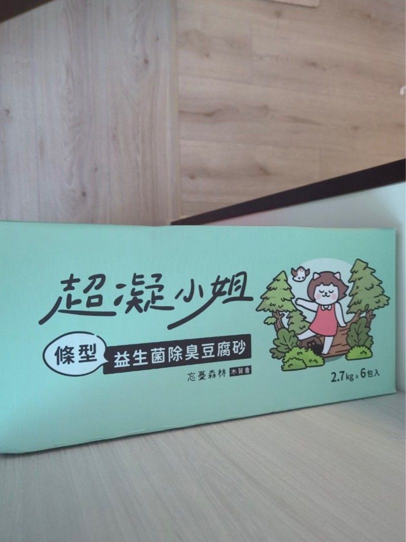 由 ppp123456 (刊登 ID 1374827289，圖片 1) 提交，位於 屏東縣 (Pingtung) 的 貓砂一箱 (類別：寵物及其他)，說明：有三箱，一箱750便宜售出。