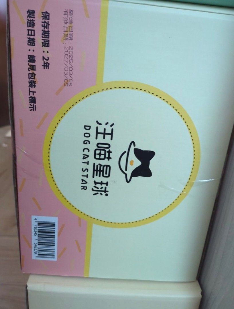 由 ppp123456 (刊登 ID 1374827289，圖片 3) 提交，位於 屏東縣 (Pingtung) 的 貓砂一箱 (類別：寵物及其他)，說明：有三箱，一箱750便宜售出。