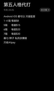 （分類：）位於 。 由 liw54149615418 提交（商品編號 1374855968，圖片 1）。簡介： 。