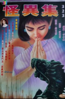 （分類：）位於 。 由 norristonner 提交（商品編號 1374769751，圖片 1）。簡介： 。