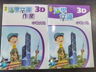 （分類：）位於 。 由 kingfamily 提交（商品編號 1374718409，圖片 1）。簡介： 。