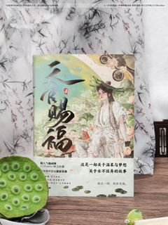(Category: ) located in . Submitted by bjyx_sg (Listing ID 1374731352, Image 1). Description: .