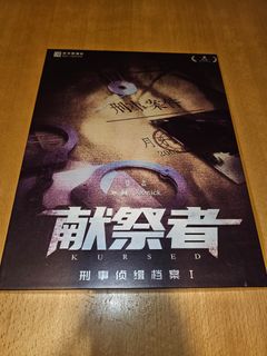 （分類：）位於 。 由 aaajai 提交（商品編號 1374838579，圖片 1）。簡介： 。
