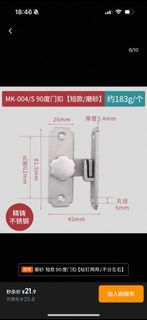 由 tingwanggggg (刊登 ID 1374807991，圖片 1) 提交，位於 的 (類別：)，說明：。