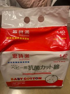 （分類：）位於 。 由 mrslamhan 提交（商品編號 1374849259，圖片 1）。簡介： 。