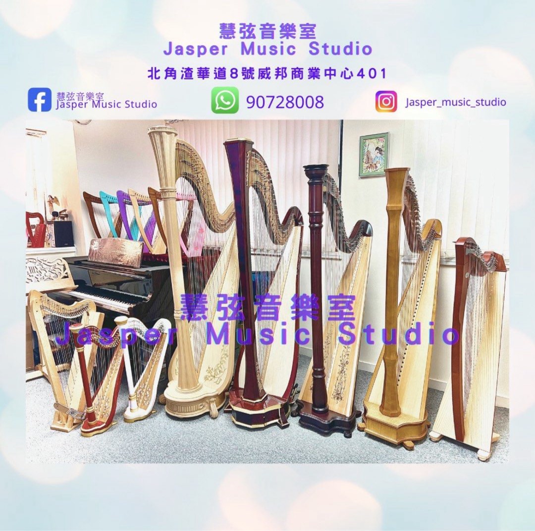 ☀️ Summer Discount 🪉 Harp Piano 🪉 Little Harp Shop 🎼 Offline Classroom | Courses for Toddlers, Children, Adults and Seniors | Harp and Grand Piano Rental Service628599807128341119