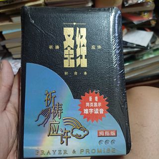 （分類：）位於 。 由 peterchoi1300 提交（商品編號 1374807790，圖片 1）。簡介： 。