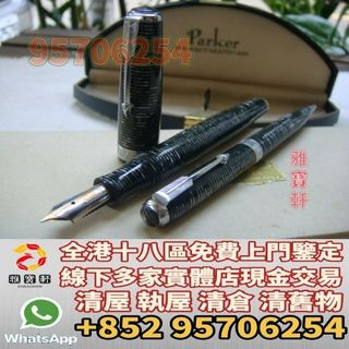 （分類：）位於 。 由 lxx70844912 提交（商品編號 1374712711，圖片 1）。簡介： 。