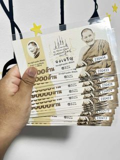 （分類：）位於 。 由 tfythaifayuan 提交（商品編號 1374707553，圖片 1）。簡介： 。