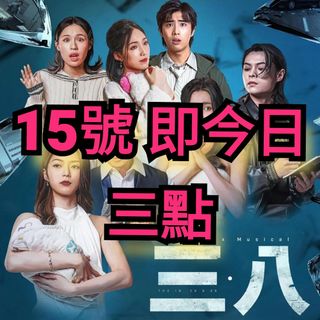 （分類：）位於 。 由 ansonan 提交（商品編號 1374770730，圖片 1）。簡介： 。
