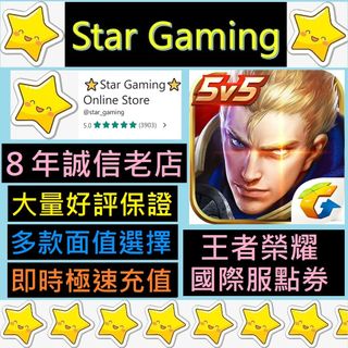 （分類：）位於 。 由 star_gaming 提交（商品編號 1374763082，圖片 1）。簡介： 。